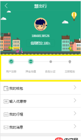 angular.js - ionic該如何強制刷新頁面
