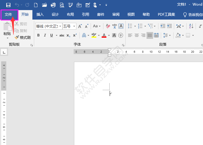 Word設置不顯示屏幕提示的方法