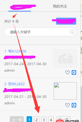 angular.js - angularjs自定義指令作作用域觸發問題