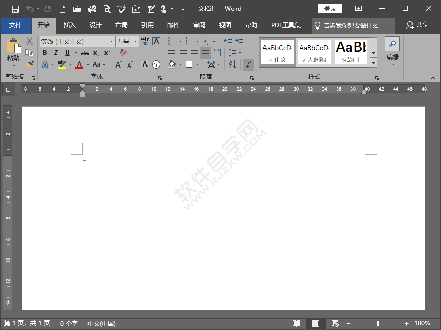 word怎么設(shè)置深灰色的Office主題