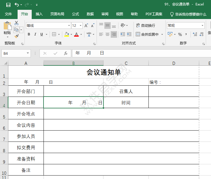 EXCEL清除批注怎么使用的方法