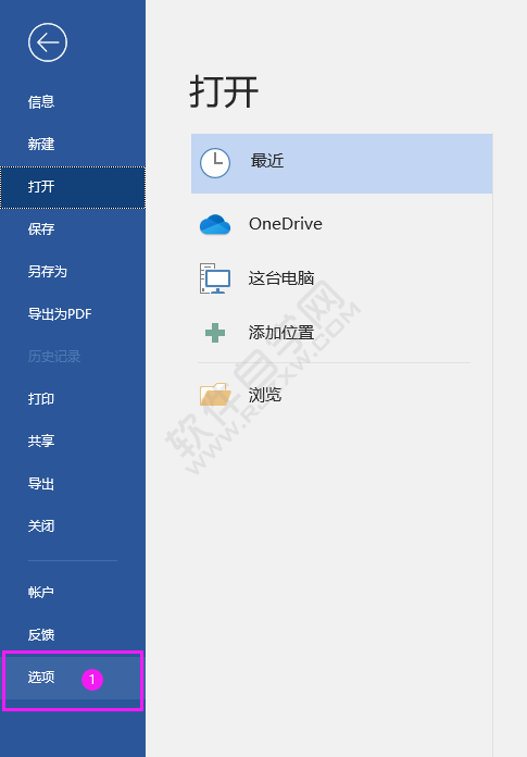 word2019怎么設(shè)置拖動(dòng)時(shí)更新文檔內(nèi)容