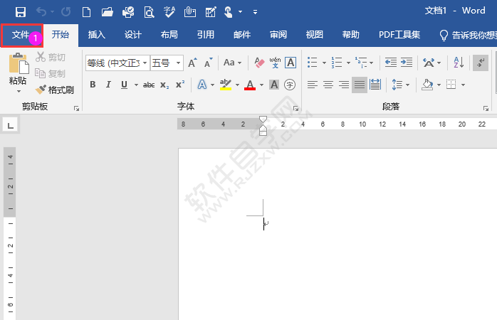 word2019怎么設(shè)置拖動(dòng)時(shí)更新文檔內(nèi)容