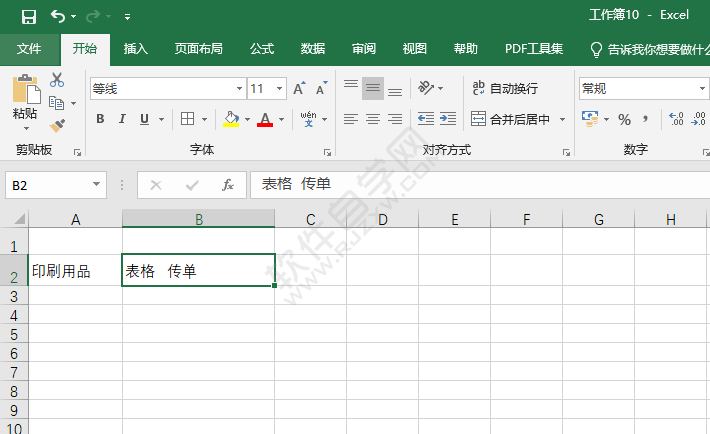 EXCEL在內容前加方框的方法