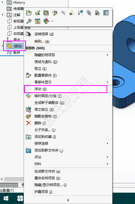 solidworks固定的零部件怎么無法移動