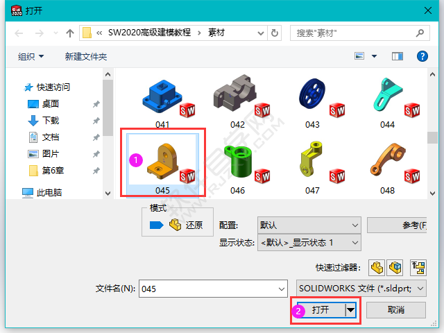 solidworks裝配圖中怎么插入零部件