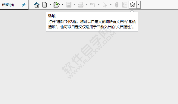 solidworkd在資源管理器中顯示縮略圖怎么設置