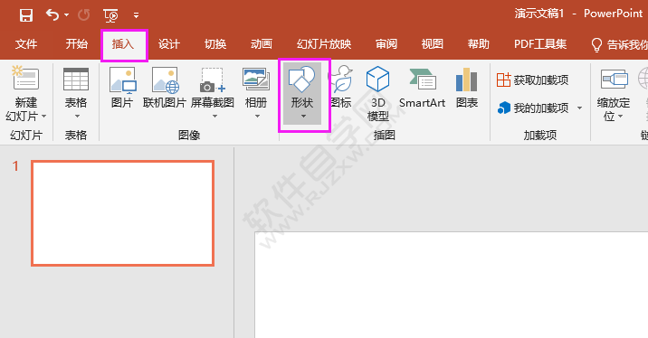 PTT怎么畫雙箭頭直線的方法