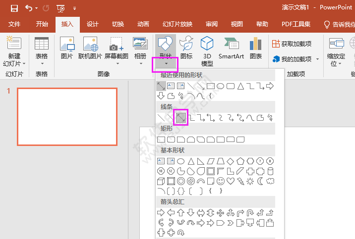 PTT怎么畫雙箭頭直線的方法