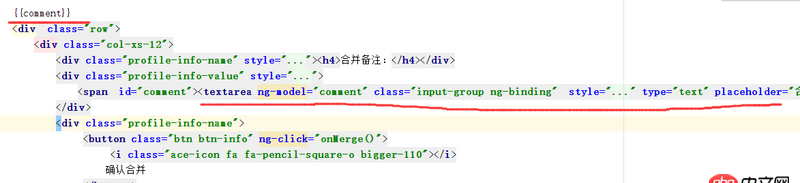 angular.js - angularJs 在谷歌瀏覽器上面 輸入框輸入中文不能響應,但英文和字母可以,其他瀏覽器不存在這個問題