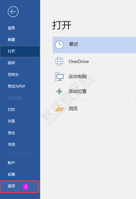 word怎么關閉選擇時顯示浮動工具欄