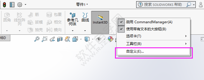 solidworks十分之一網格實體工具在那里找