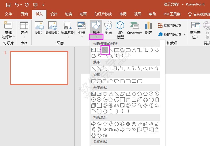 PPT中怎么畫一條直線的方法