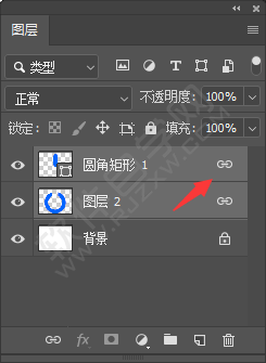 ps圖層怎么連接一起的方法