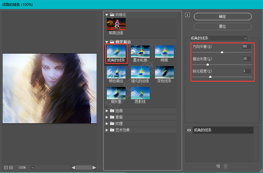 給AI里的圖片設置成角的線條效果