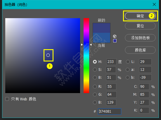 應(yīng)用PS填充圖層校正照片顏色的方法
