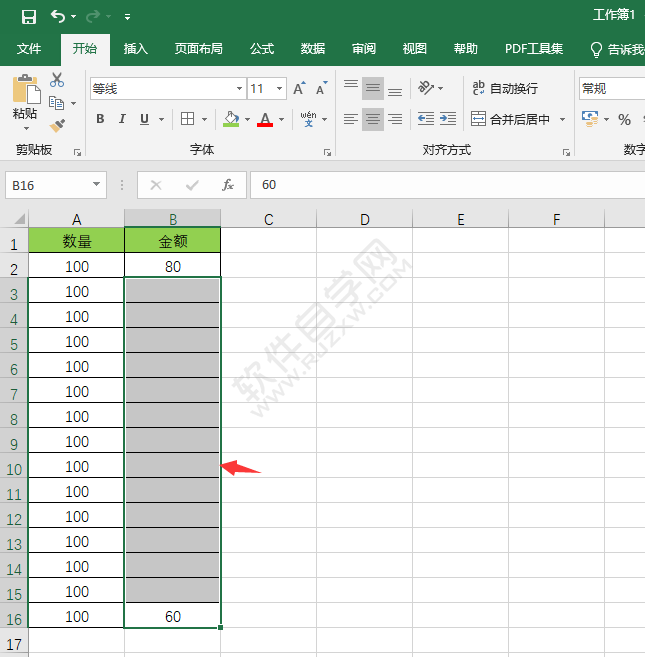 EXCEL怎么設置向上填充的方法