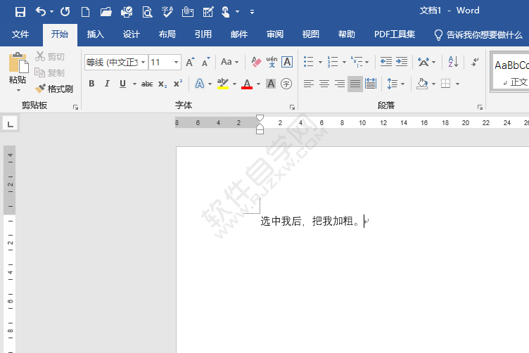Word怎么將文本加粗或取消加粗