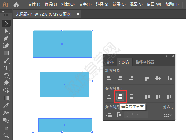 ai垂直居中分布的使用方法