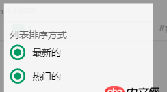 angular.js - ionic 彈窗樣式