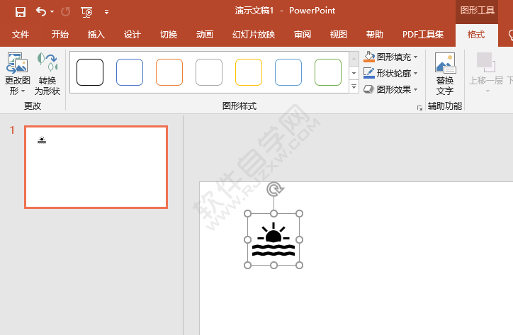 ppt動畫效果劈裂怎么做