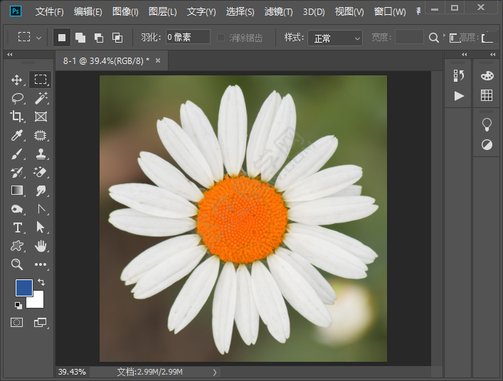 PS怎么增加自然飽和度圖層