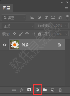 PS怎么增加自然飽和度圖層