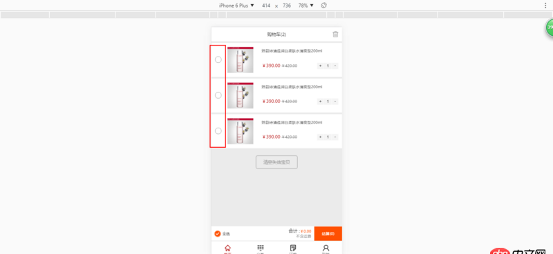 angular.js - angularjs 點擊li如何添加/移除當前li class類名？