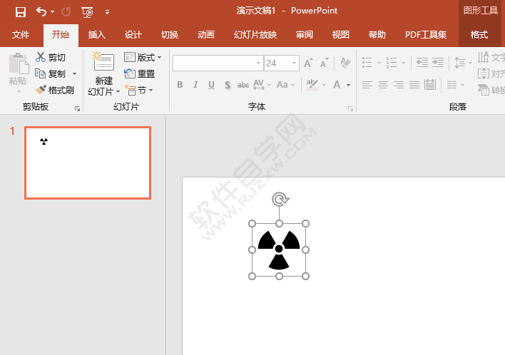PTT怎么把對象從指定的方向飛入動畫