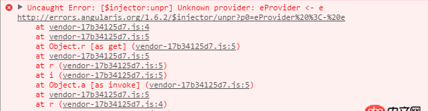 angular.js - gulp 壓縮后angular報錯問題