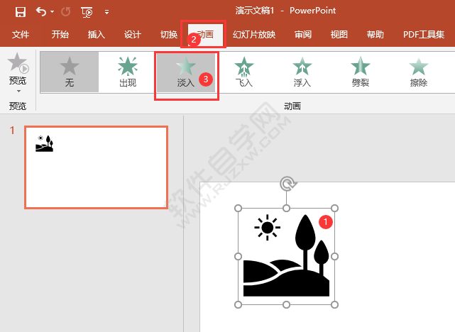 PPT怎么給對(duì)象加淡入視野效果