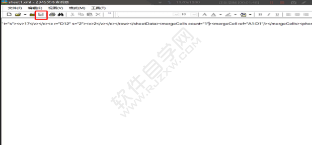 加密的Excel表格破解的方法