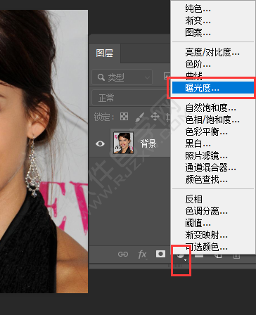 PS創(chuàng)建曝光度圖層的方法