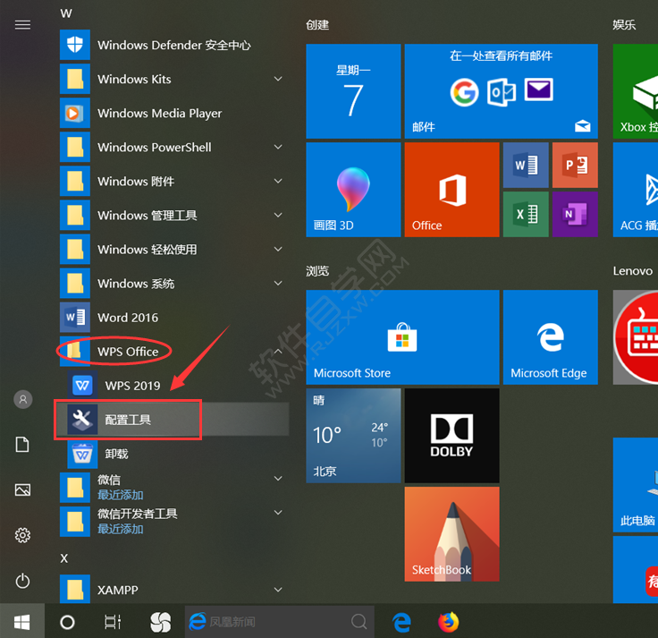 打開EXCEL2019出現錯誤。很抱歉，您的Office安裝無法正常工作。