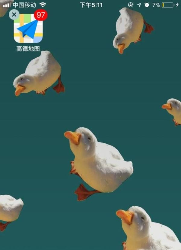 高德順風車怎么用