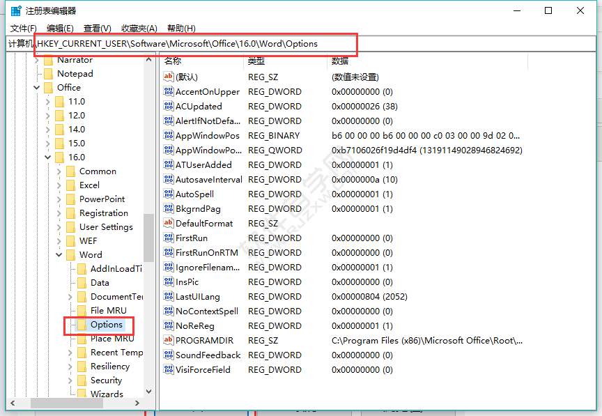 word2019安裝后打開很抱歉，此功能看似已中斷，并需要修復。