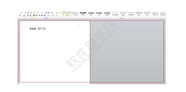 word里面怎么刪除多余的頁