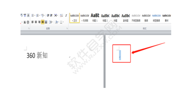 word里面怎么刪除多余的頁