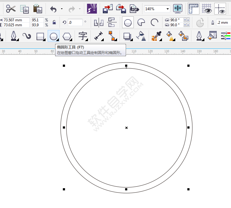 CDR怎么畫一個翅膀logo