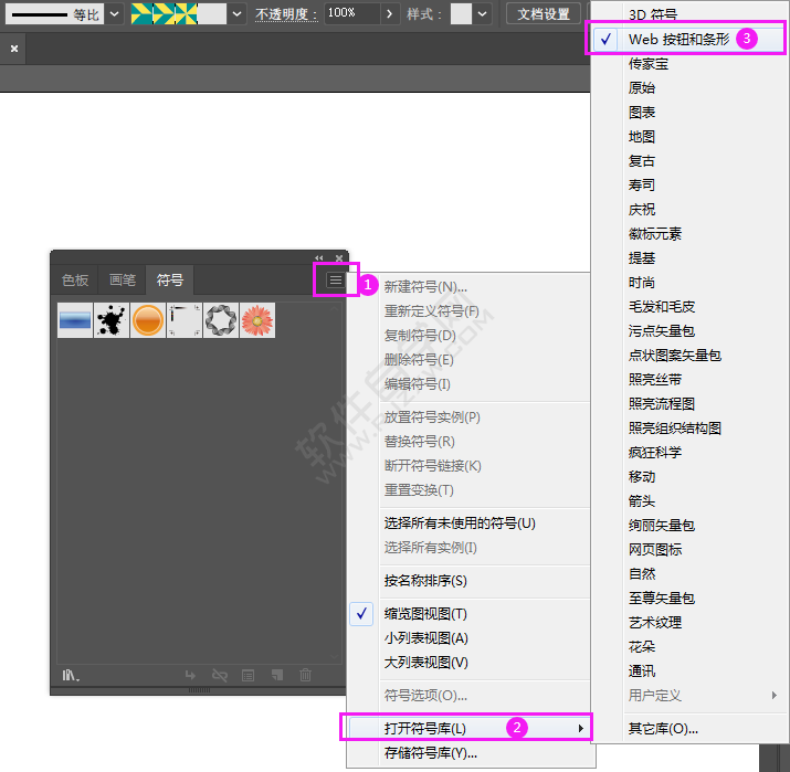 ai怎么插入黃色漸變的五角星
