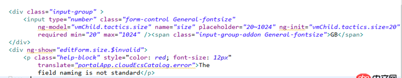 angular.js   input輸入正確數據框變紅色