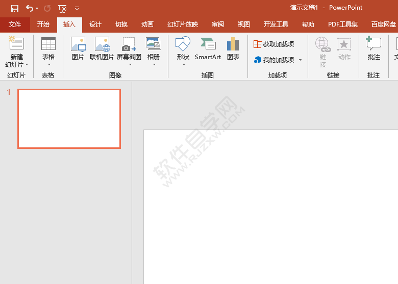 PPT2016聯(lián)機(jī)圖片怎么插入