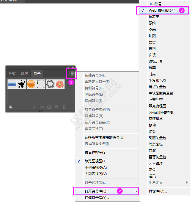 AI怎么快速插入搜索欄圖案