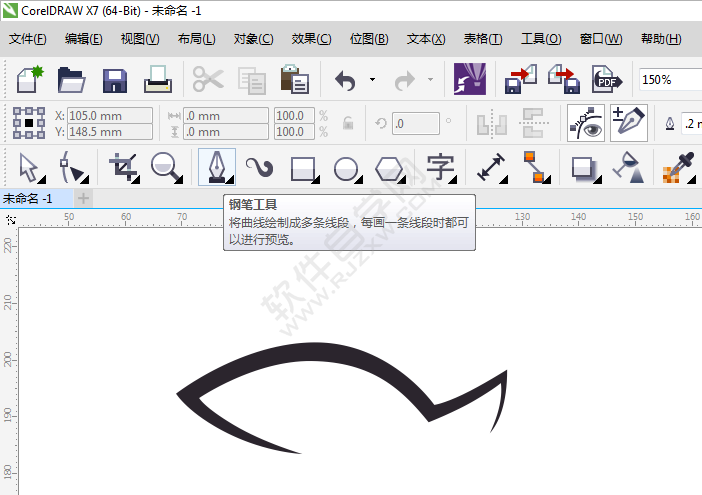 CDR設(shè)計(jì)一個(gè)logo魚