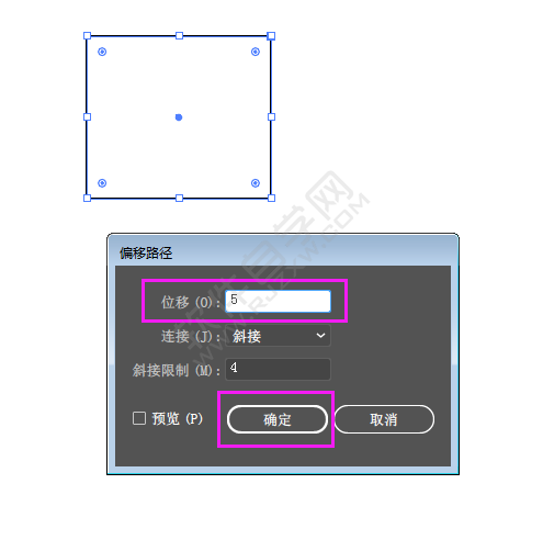 AI效果菜單中位移路徑怎么用