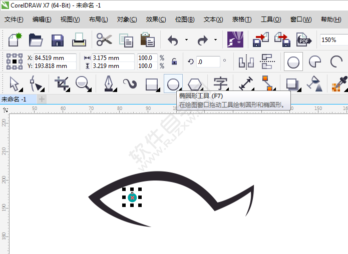 CDR設(shè)計(jì)一個(gè)logo魚