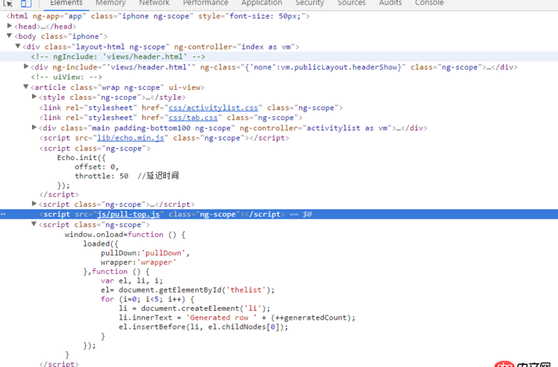 angular.js - angularjs子頁面 怎么引用js