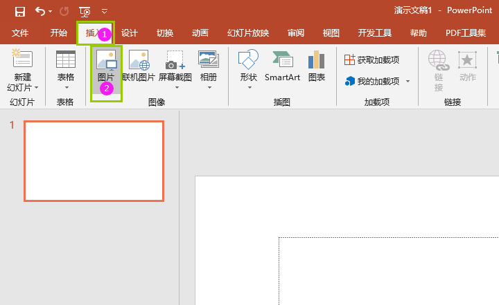 PPT里面怎么插入圖片的方法