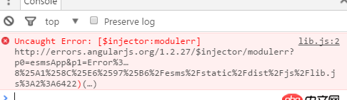 angular.js使用ui-router注入報錯，附報錯圖