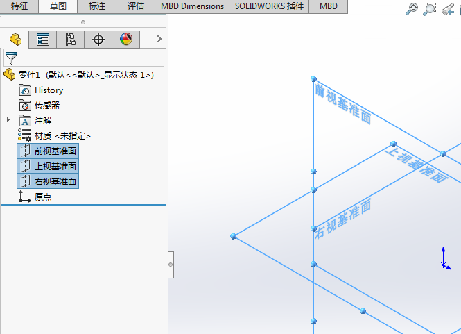 SolidWorks基準面顯示的方法